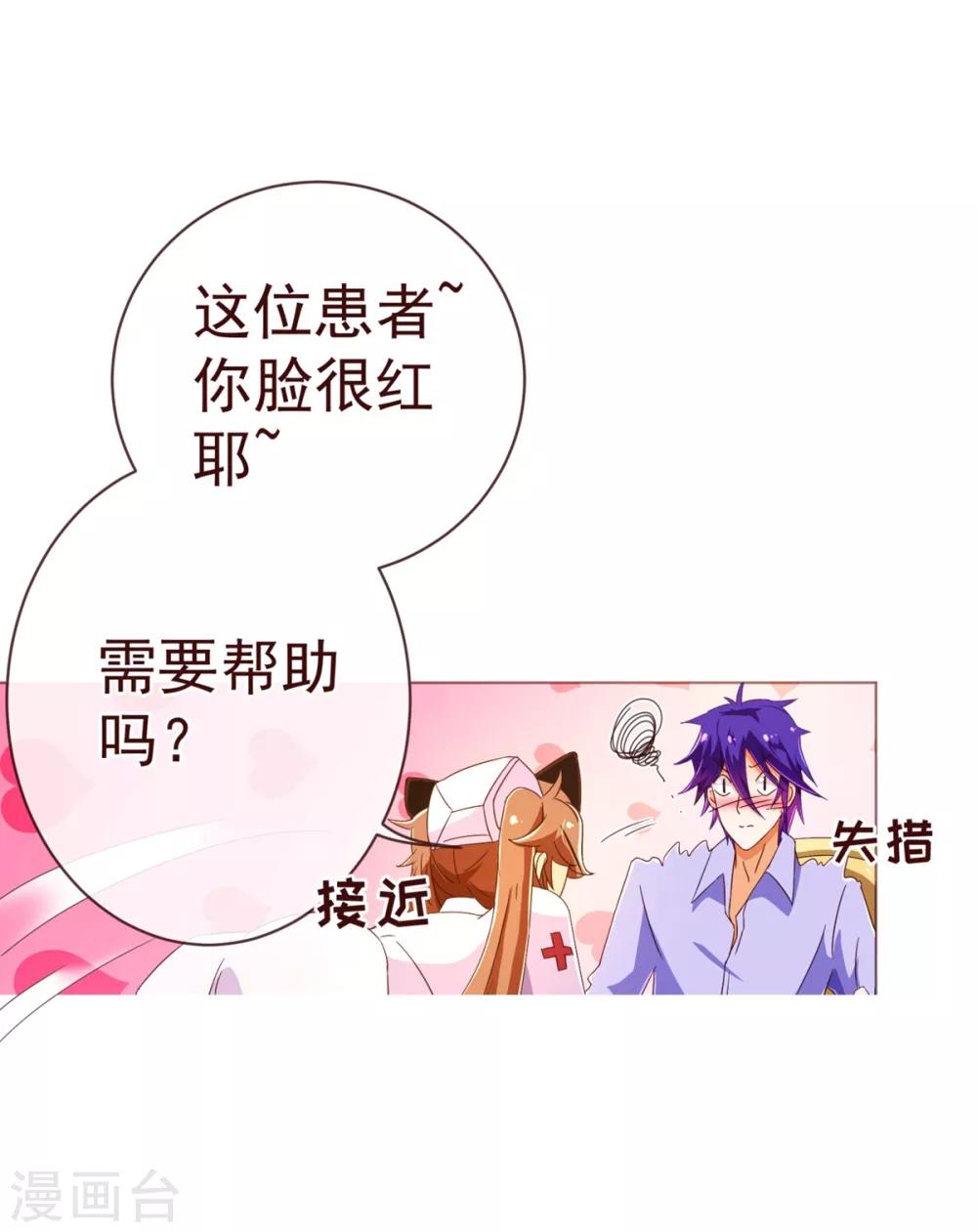 第80话 心急15