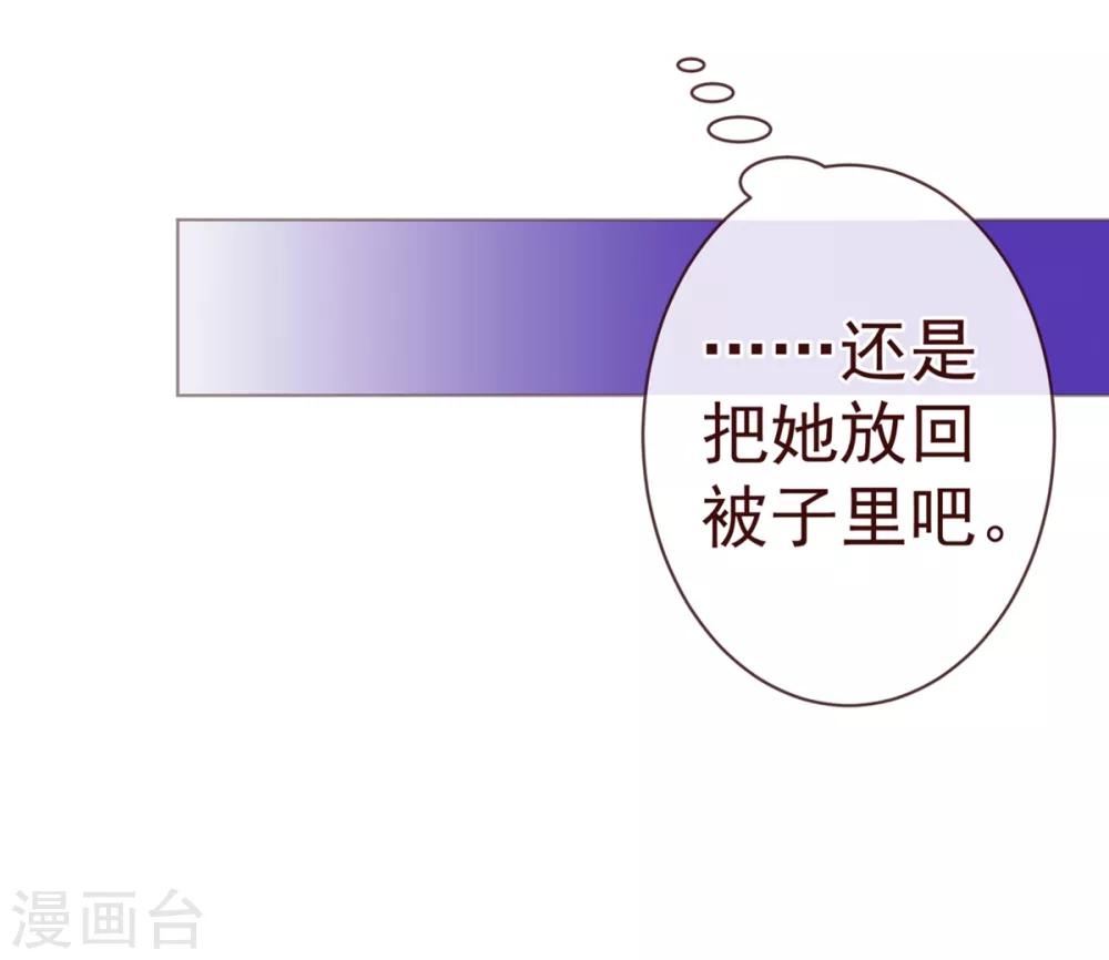 第80话 心急18