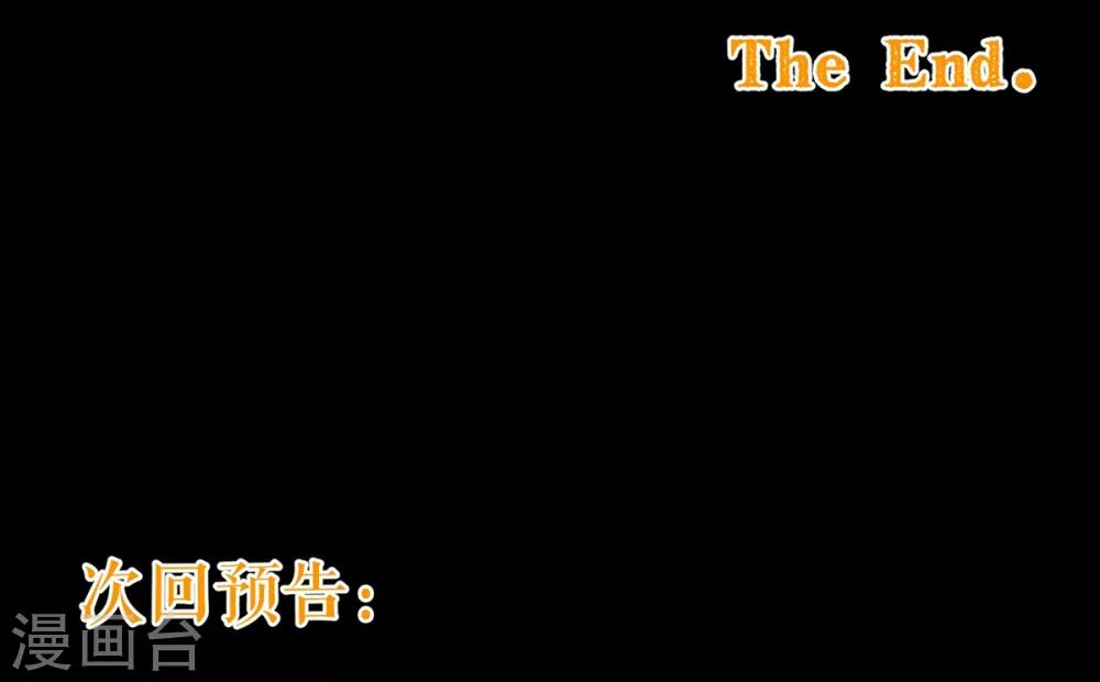 第80话 心急23