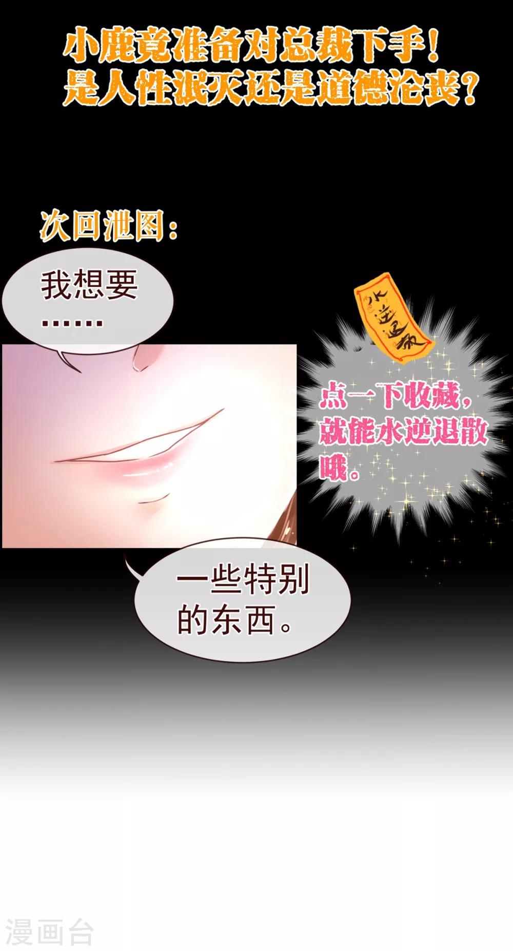 第80话 心急24