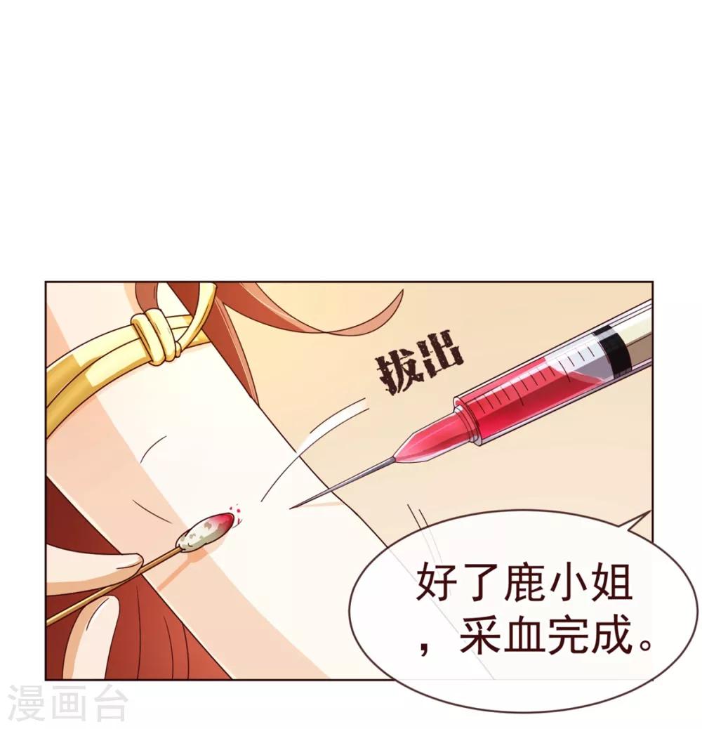 第80话 心急3