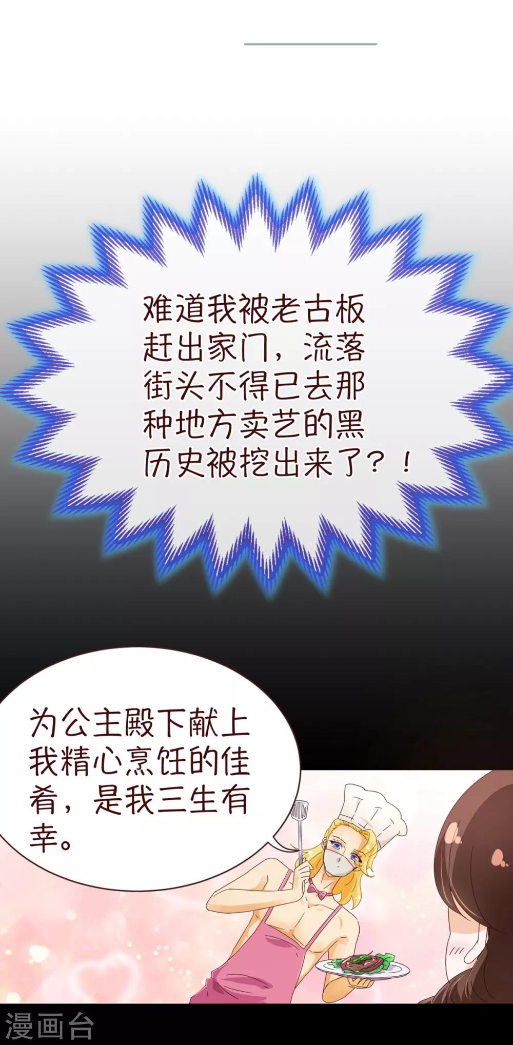 第96话 同住12
