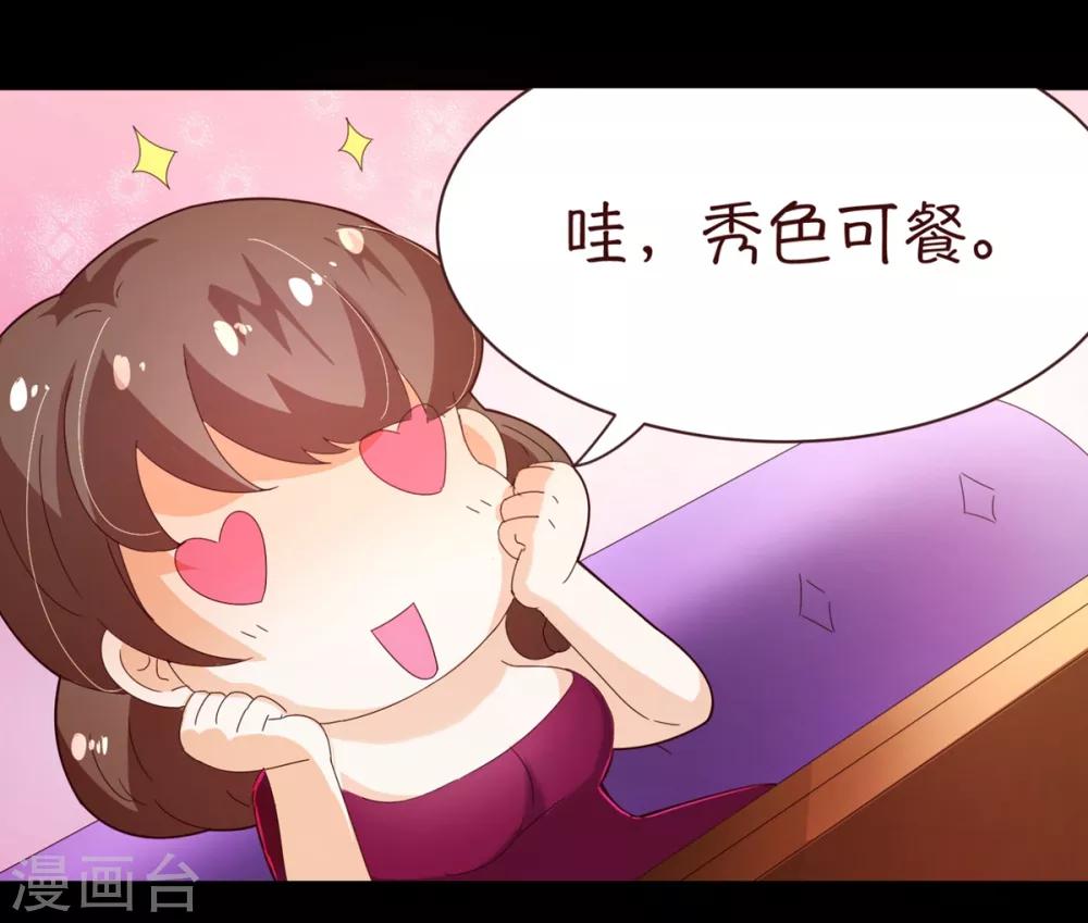 第96话 同住13