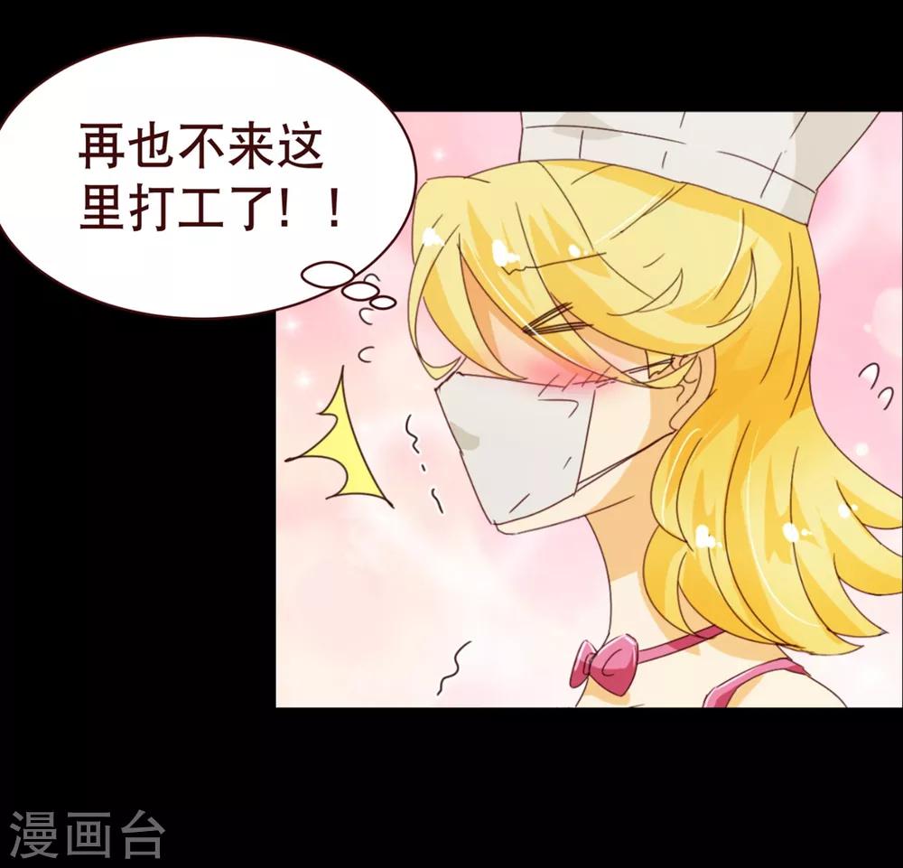 第96话 同住14