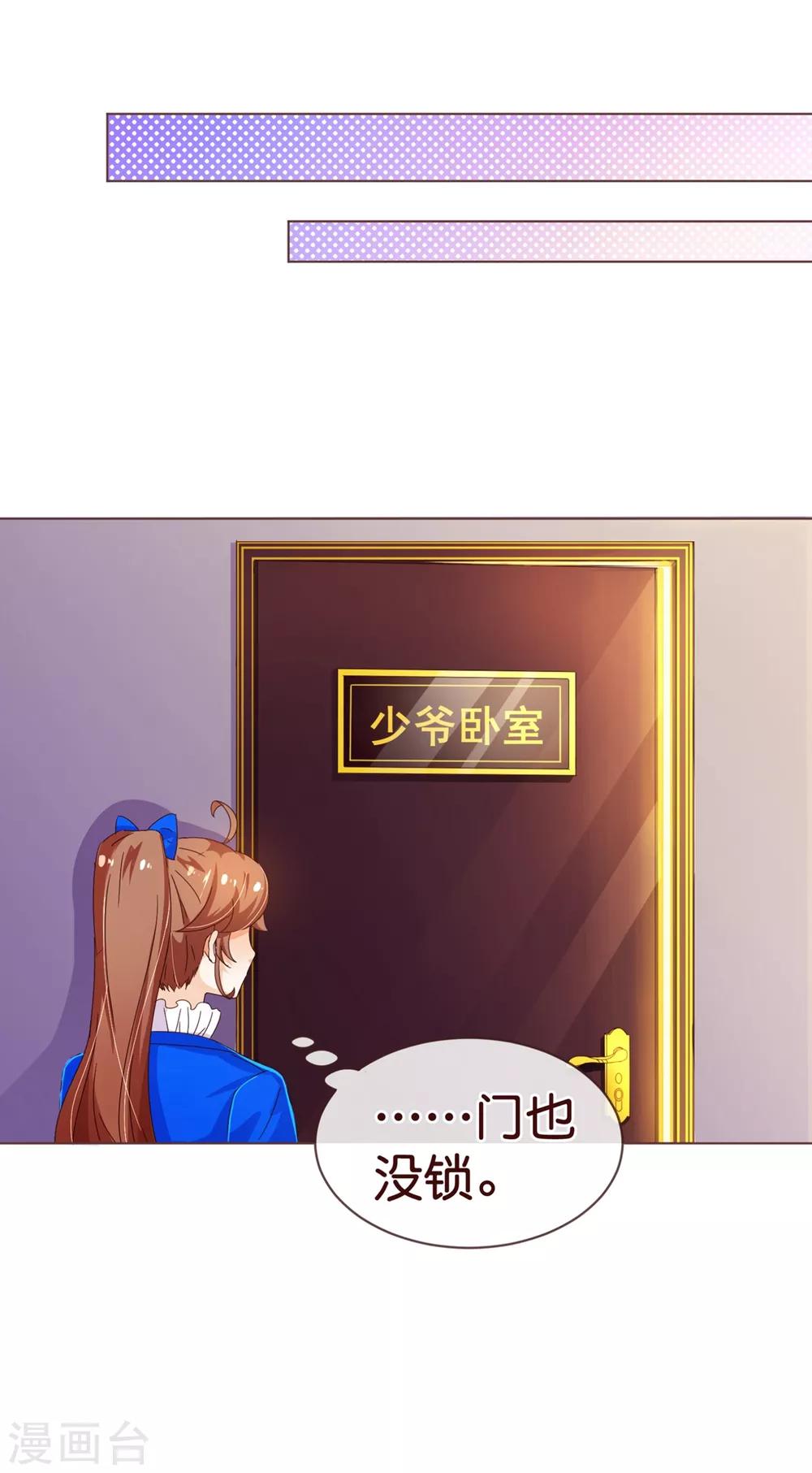第96话 同住17