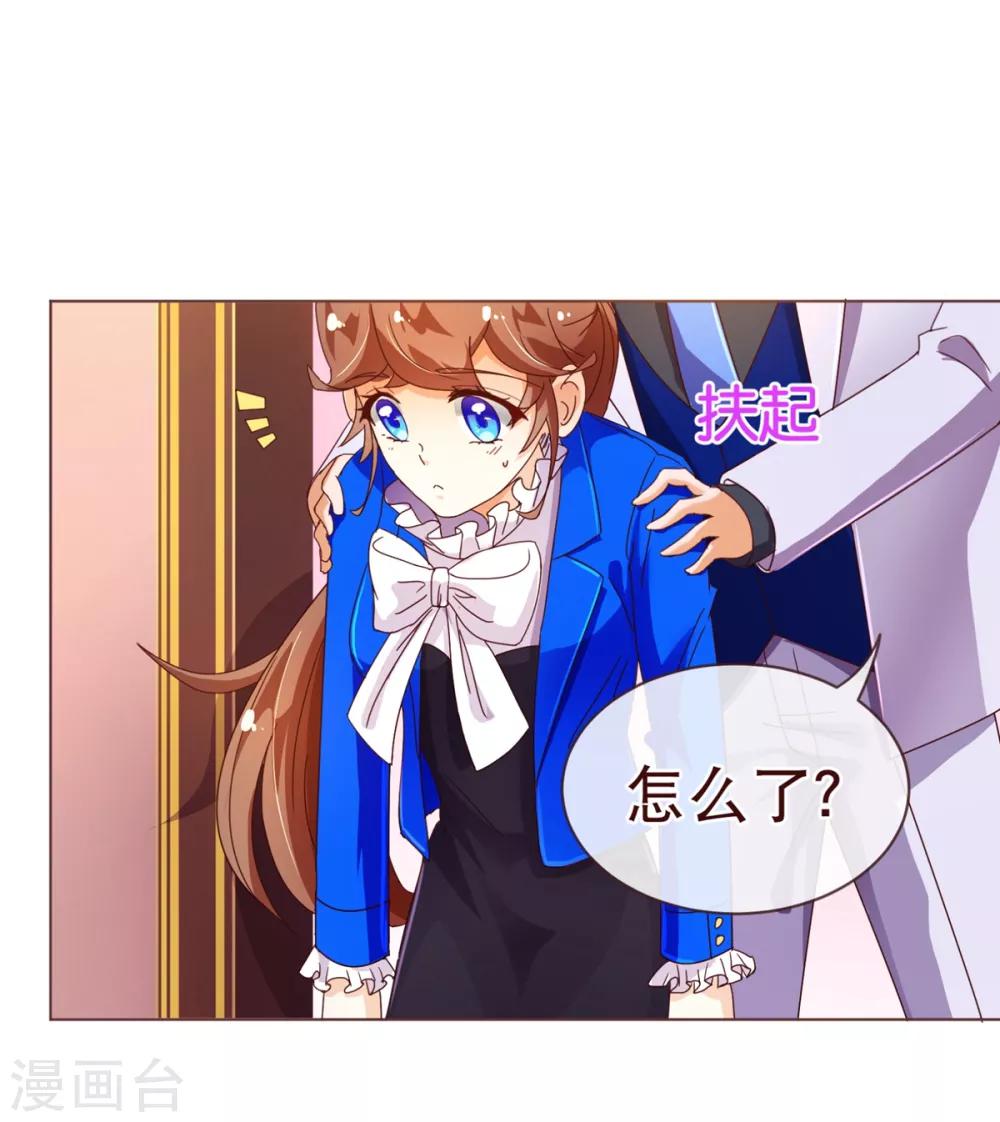 第96话 同住20