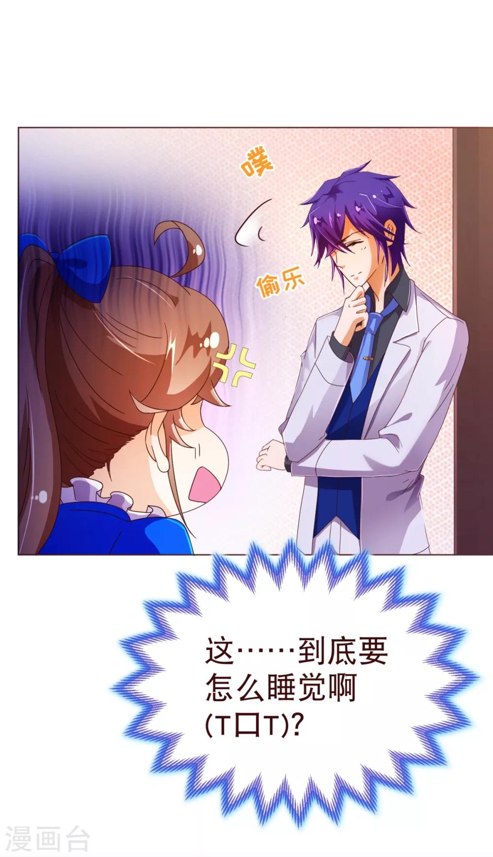 第96话 同住23