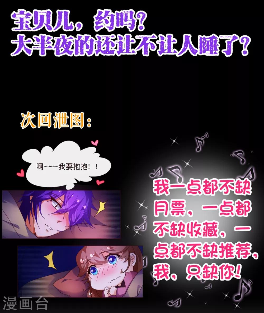 第96话 同住26