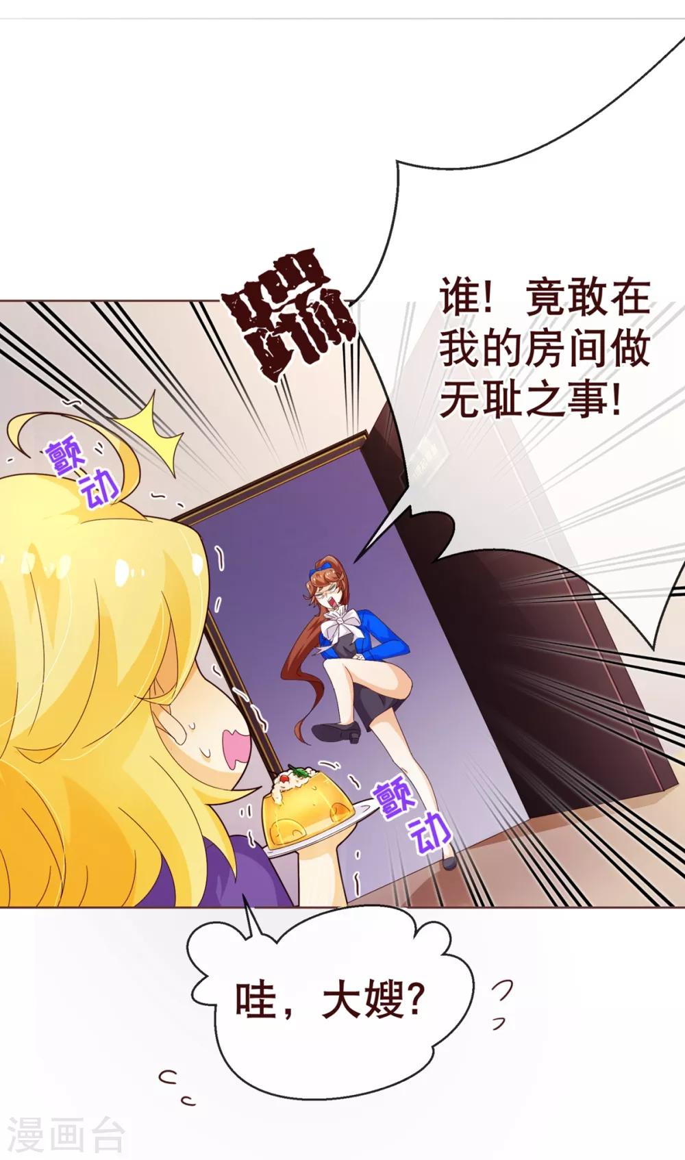 第96话 同住4