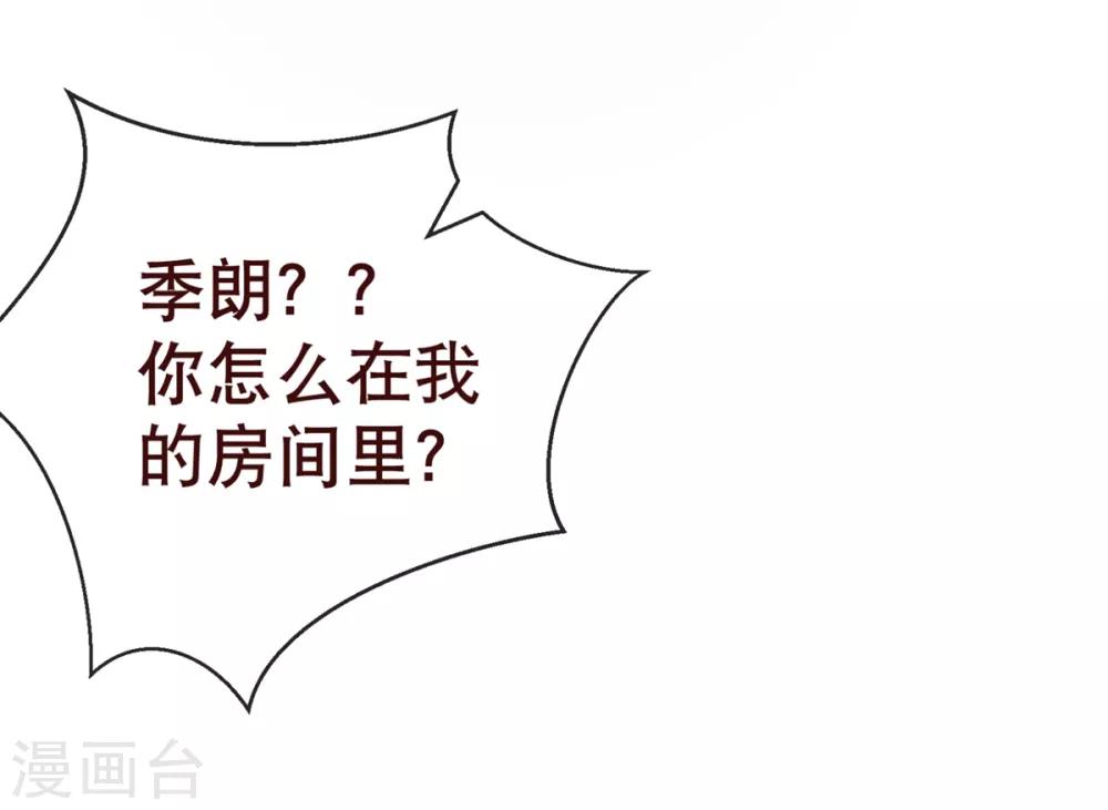 第96话 同住5