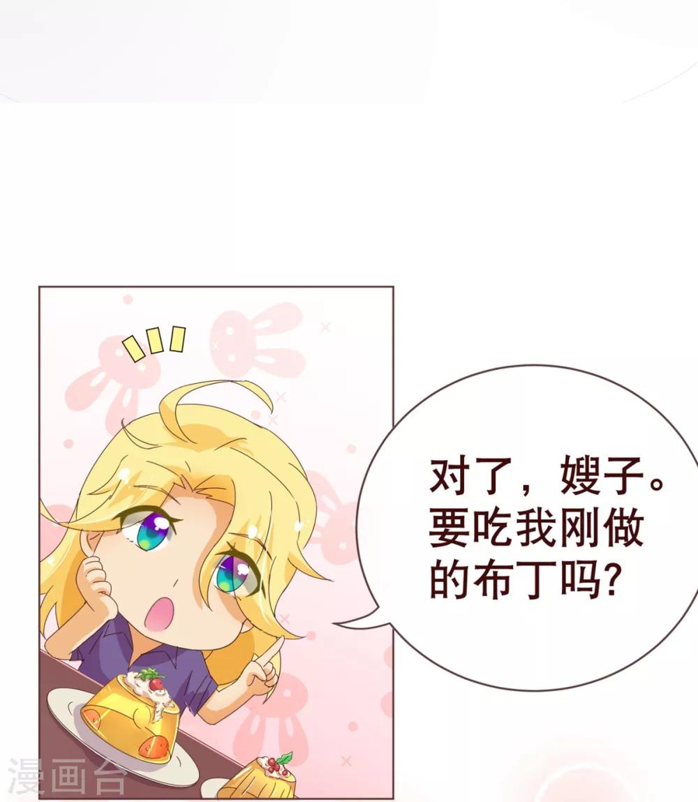 第96话 同住7