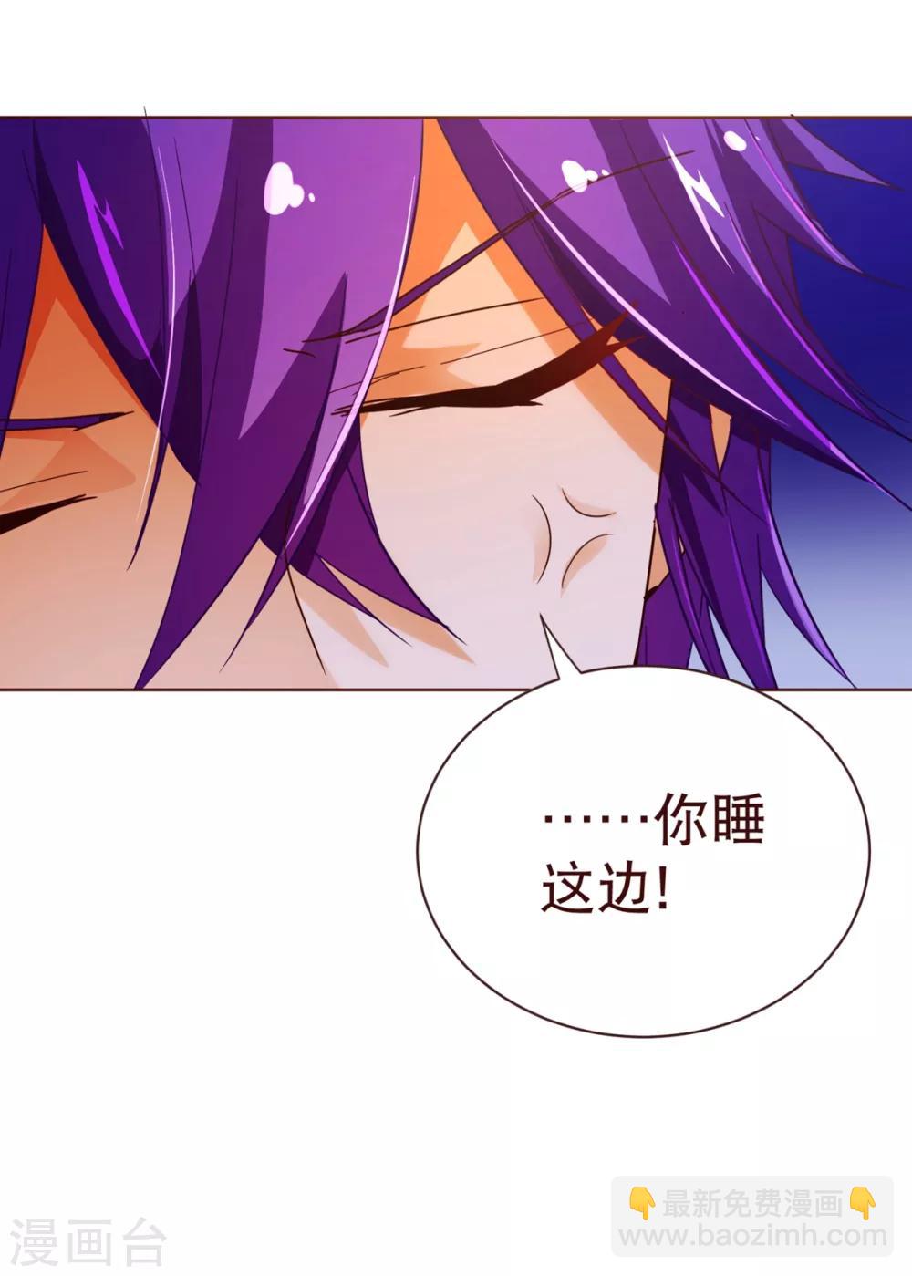 第97话 长夜12