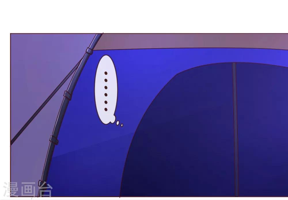 第97话 长夜14