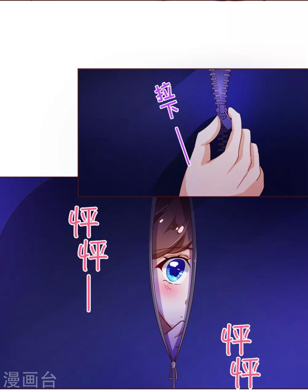 第97话 长夜16