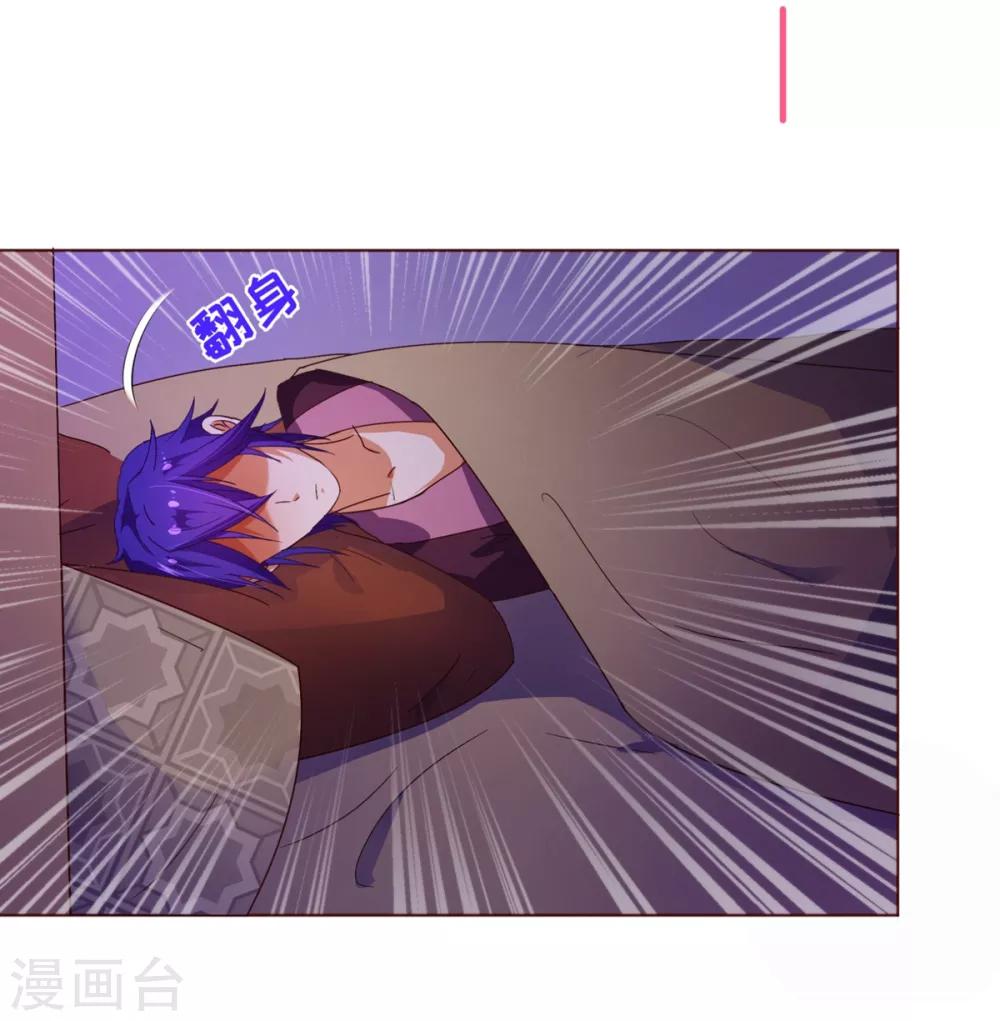 第97话 长夜17