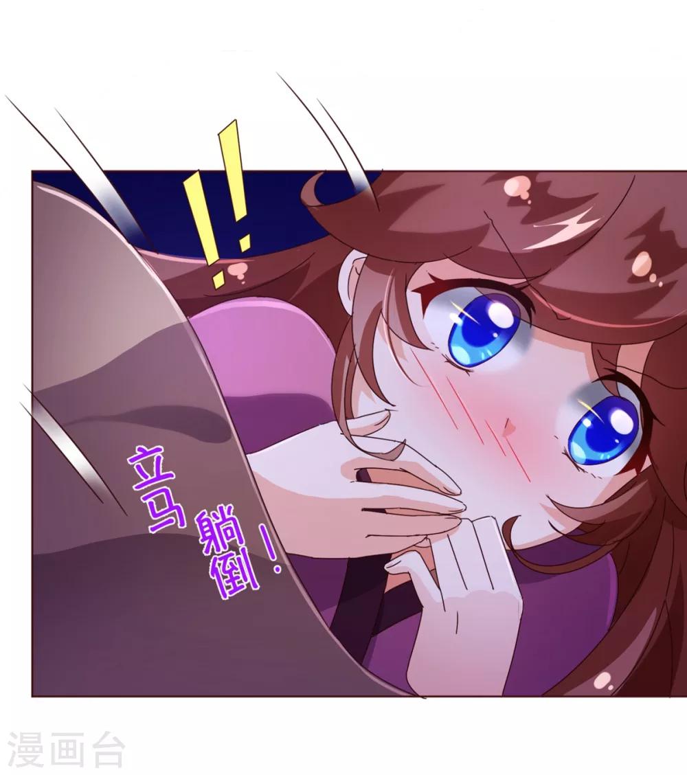 第97话 长夜18