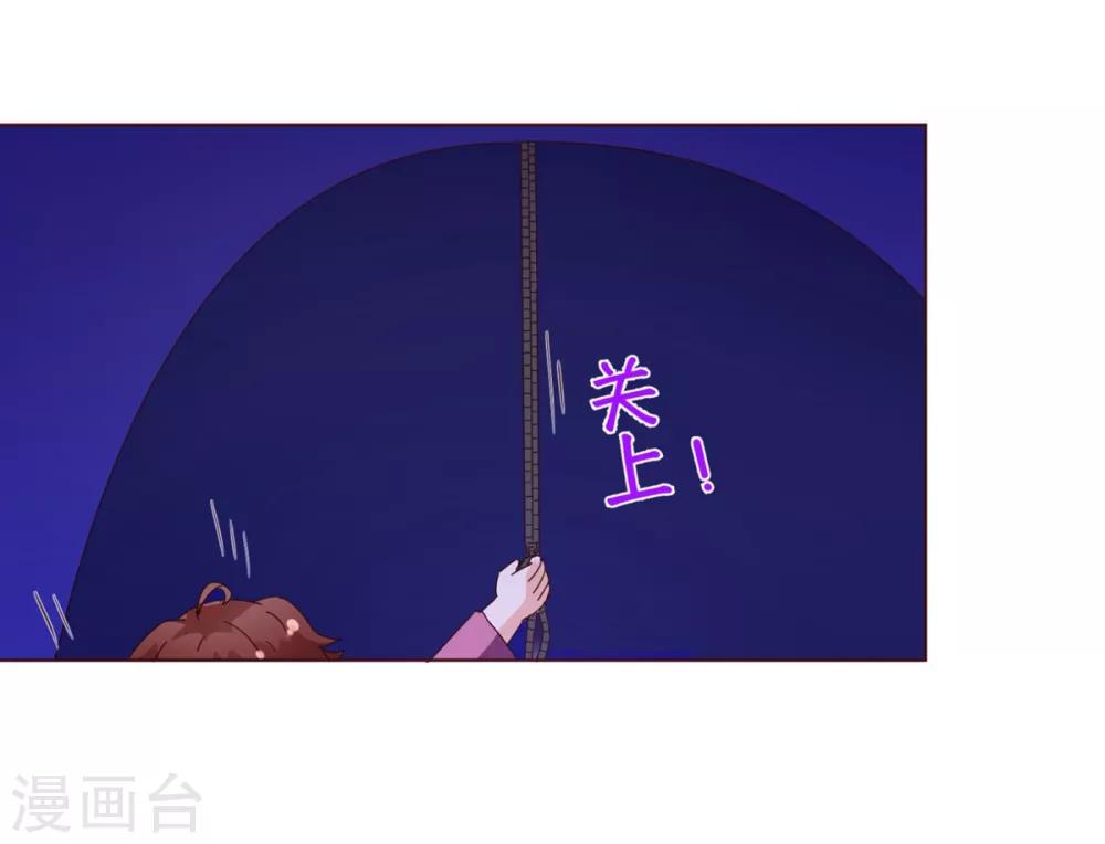 第97话 长夜19