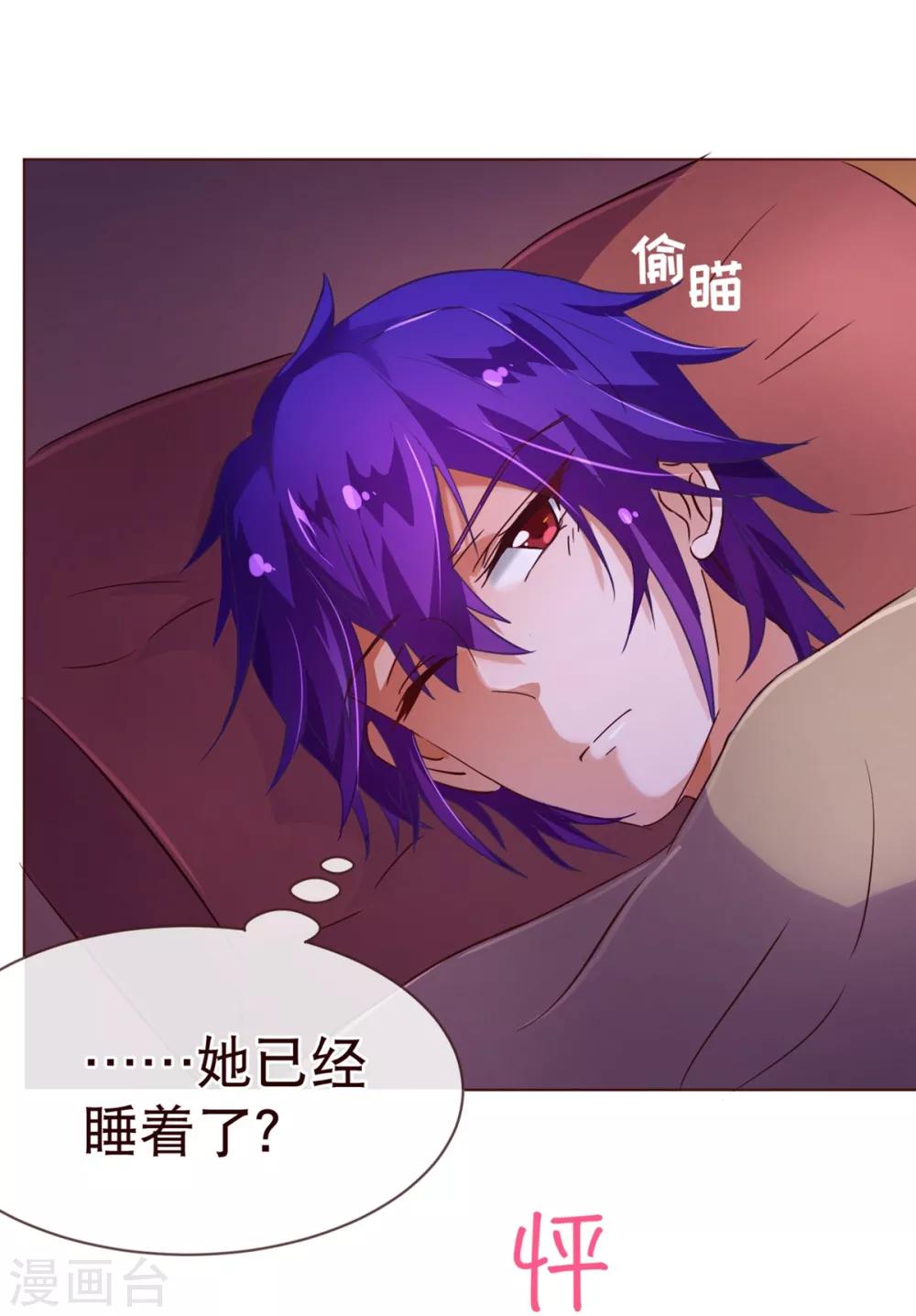 第97话 长夜20