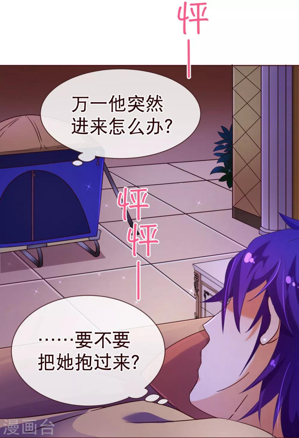 第97话 长夜21