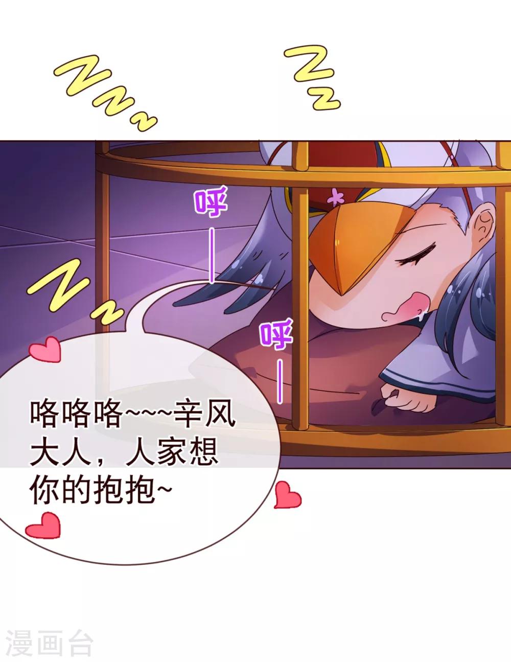 第97话 长夜25