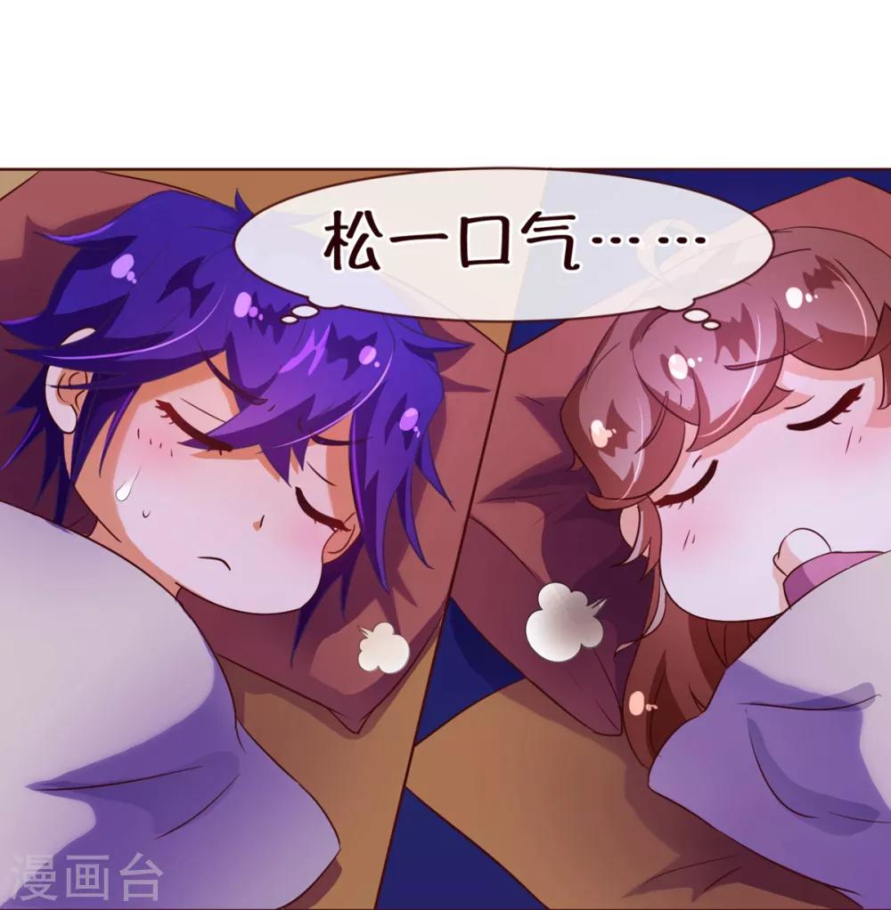第97话 长夜26