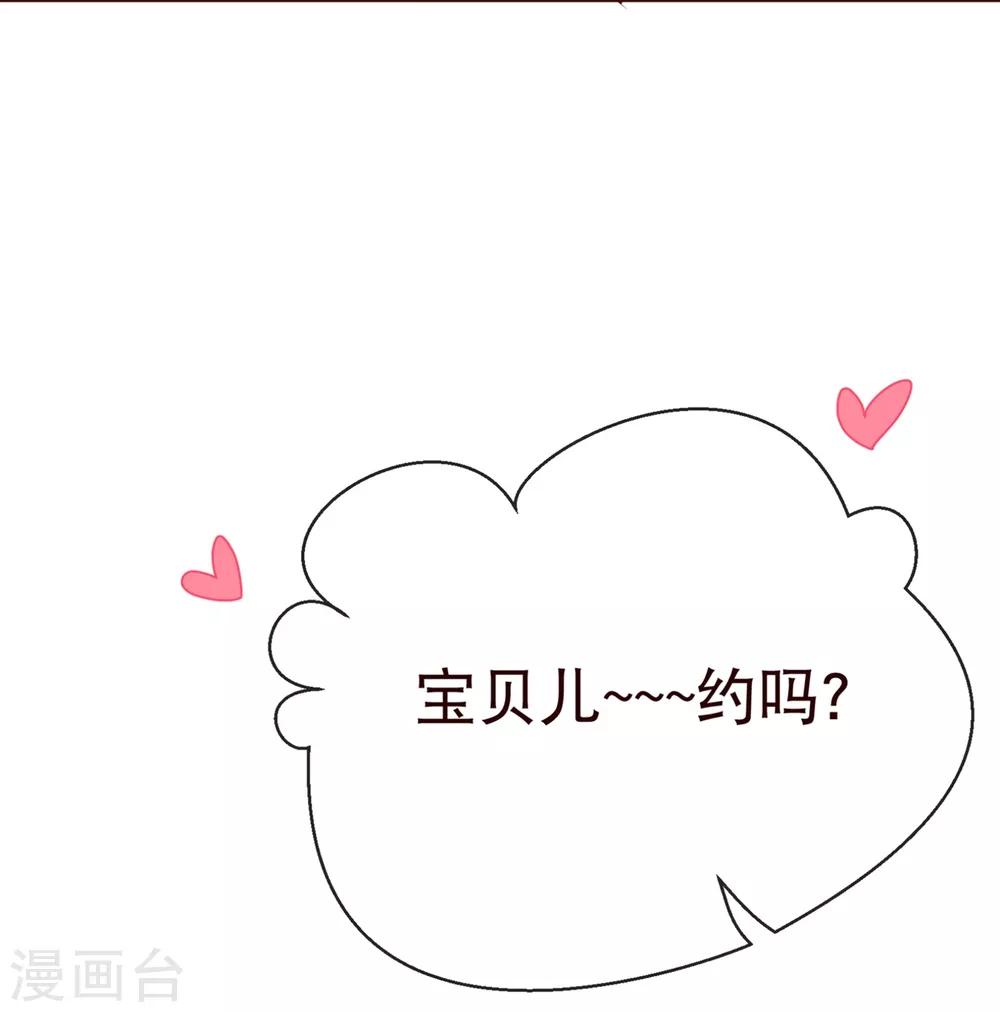 第97话 长夜27
