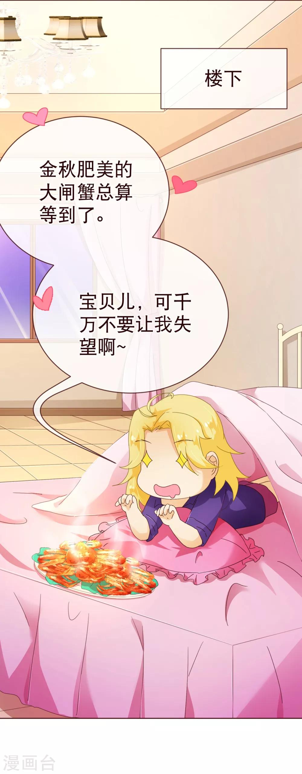 第97话 长夜29