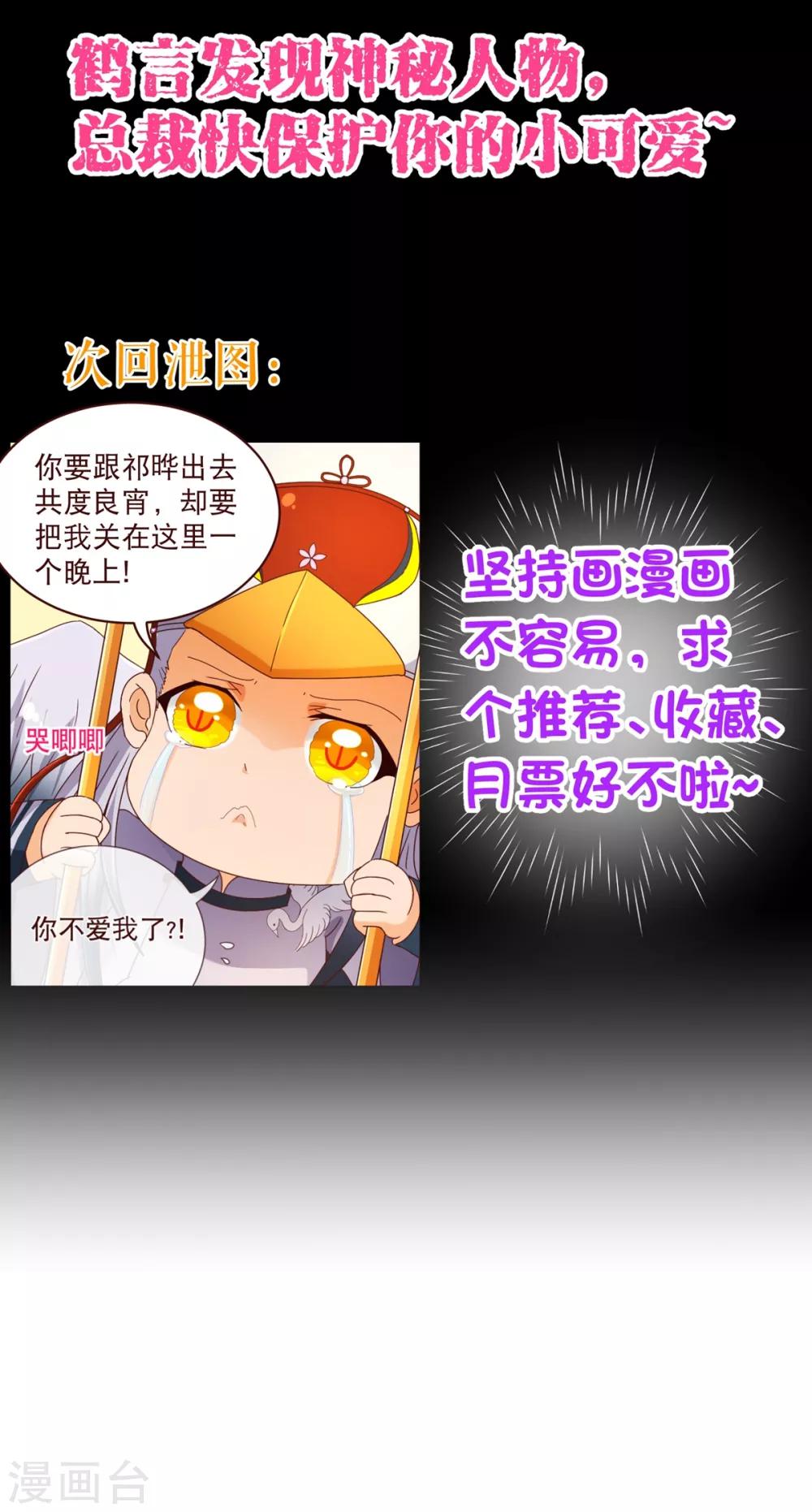 第97话 长夜32
