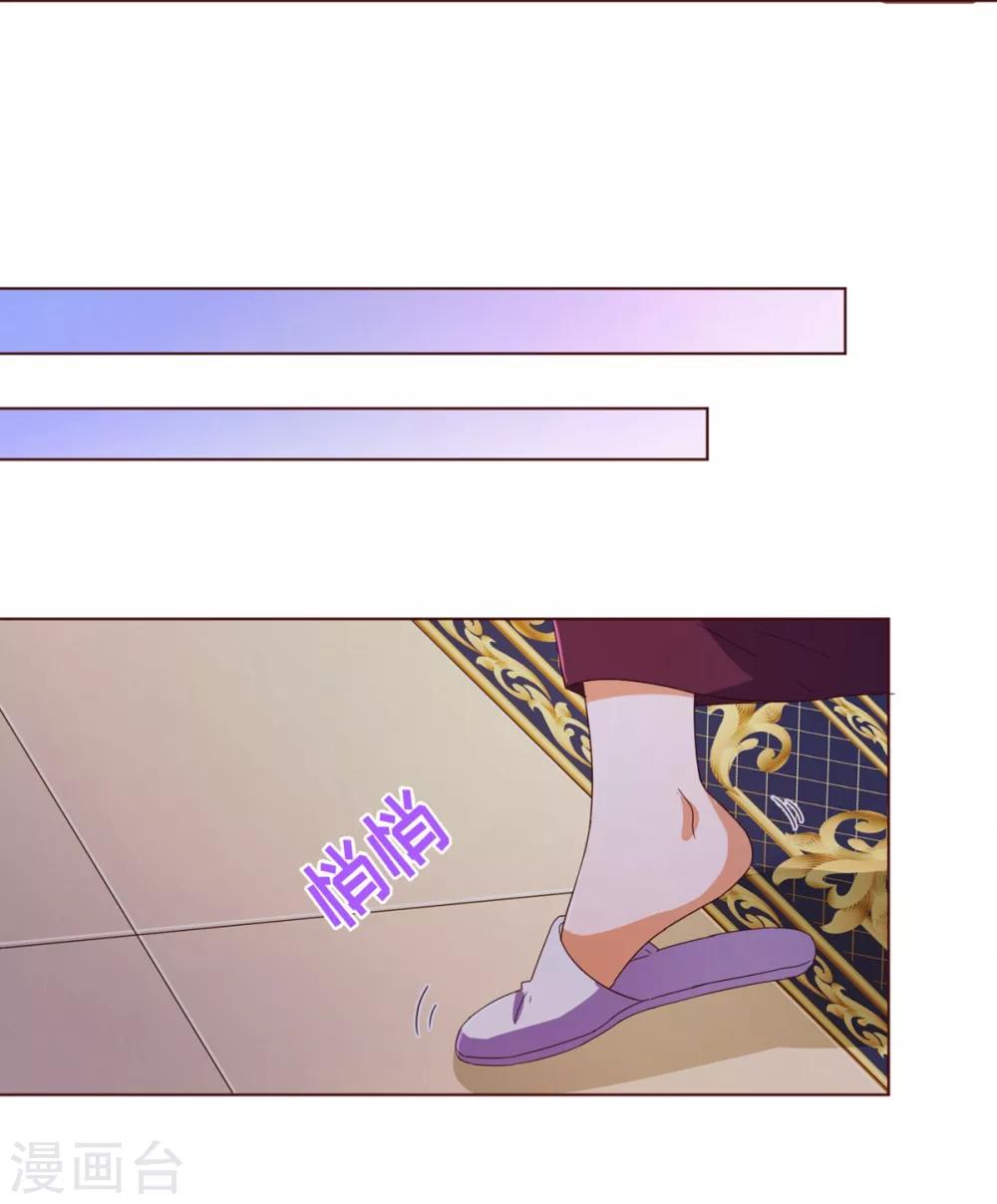 第97话 长夜9