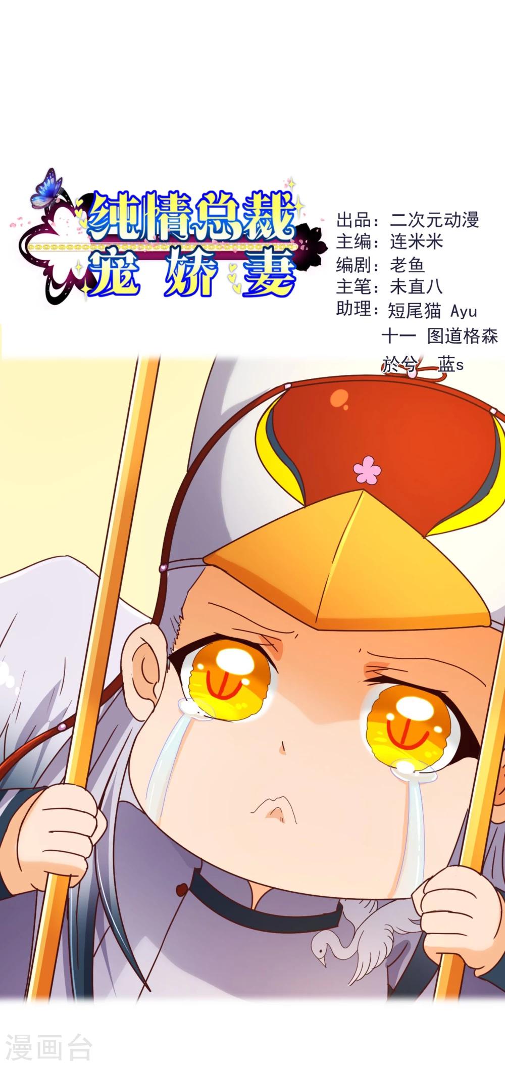 第98话 变身0
