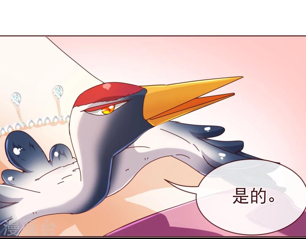 第98话 变身11
