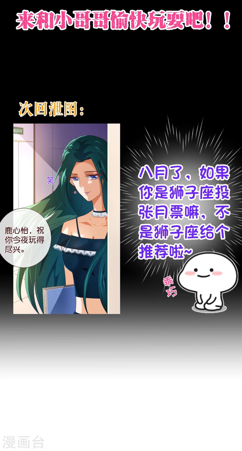 第98话 变身21