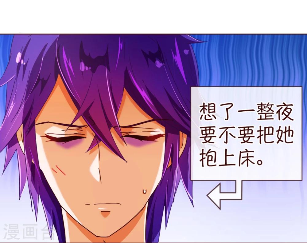 第98话 变身4