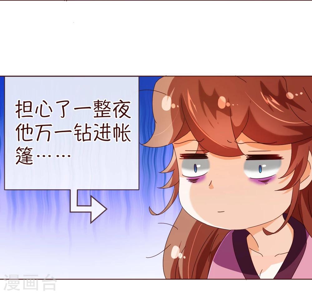 第98话 变身5