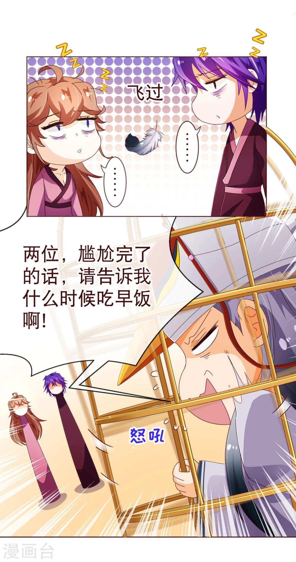 第98话 变身6