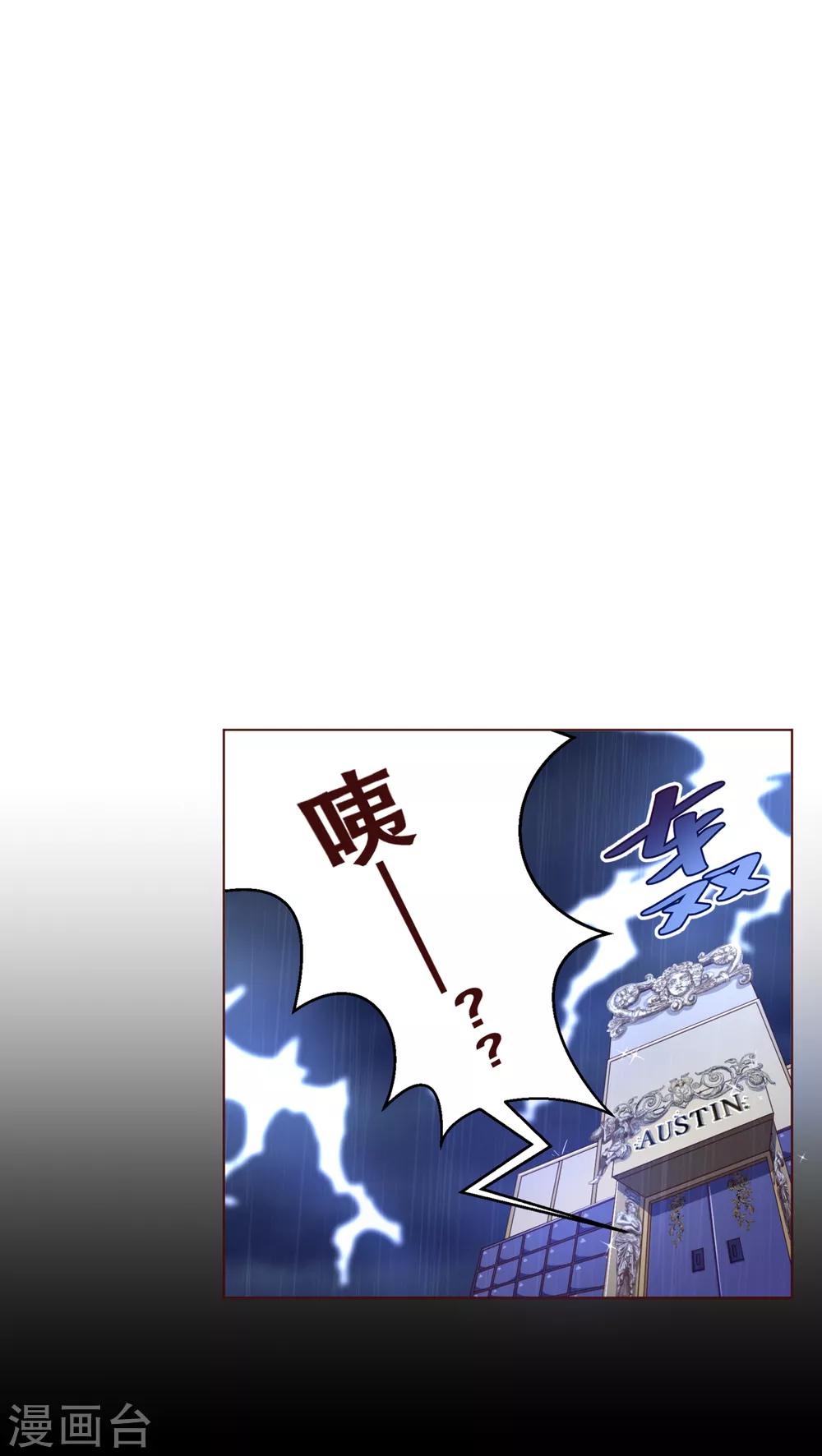 第109话 取悦11