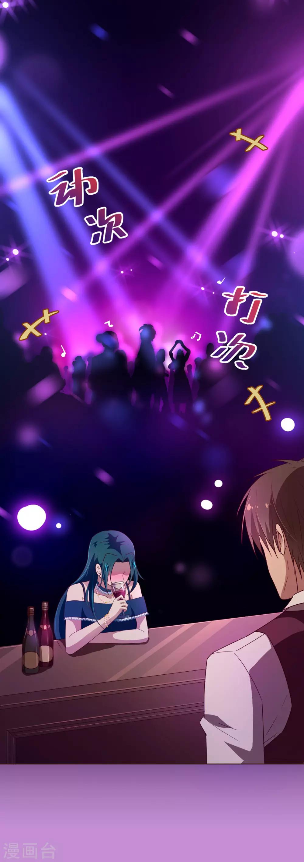 第111话 放纵6