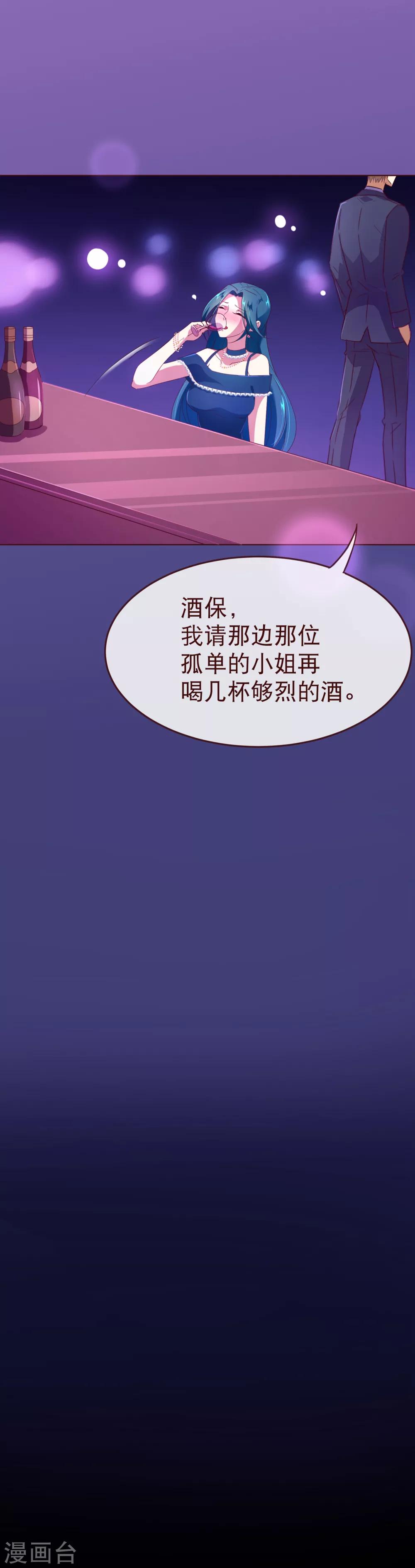 第111话 放纵9