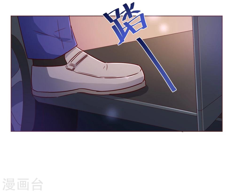 第113话 起疑2