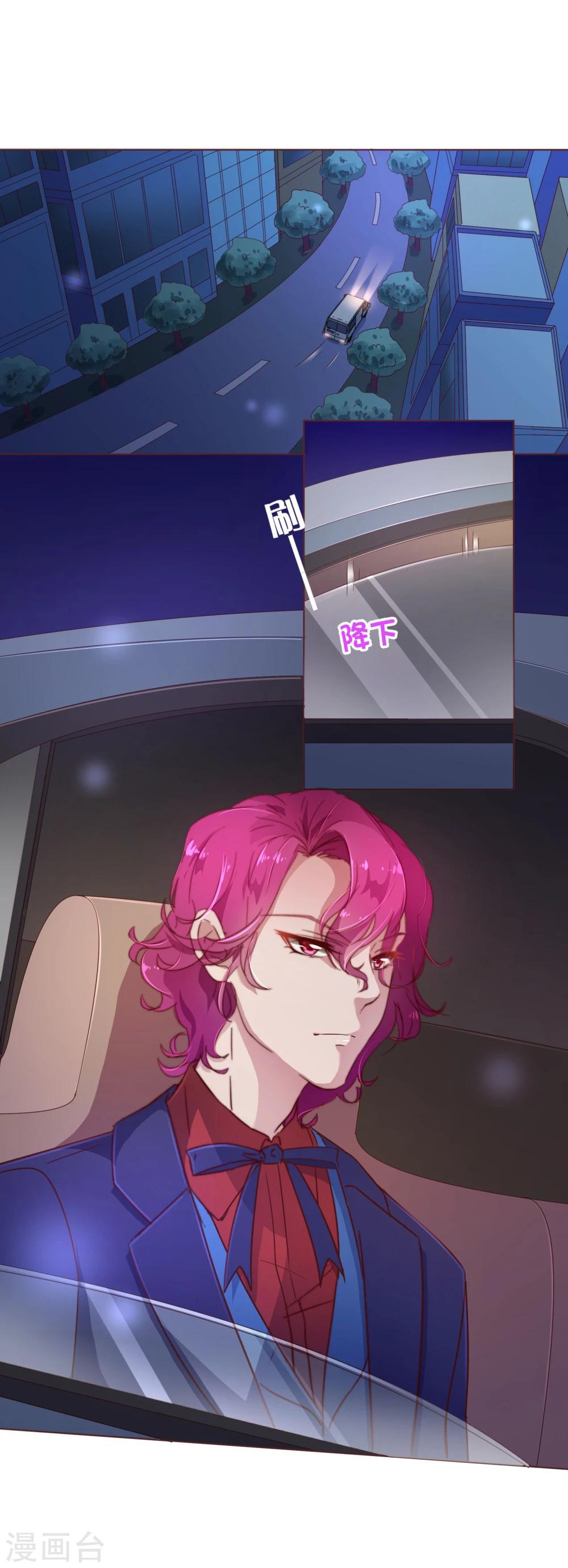 第113话 起疑3