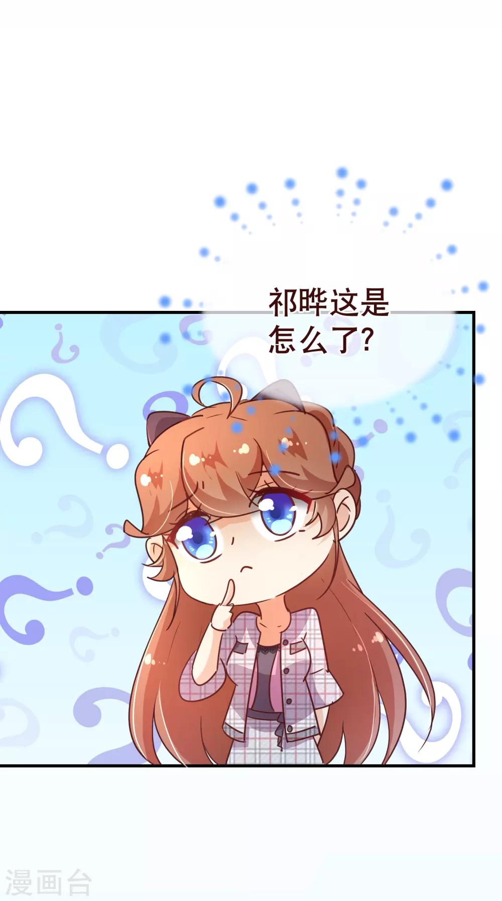 第117话 追夫11