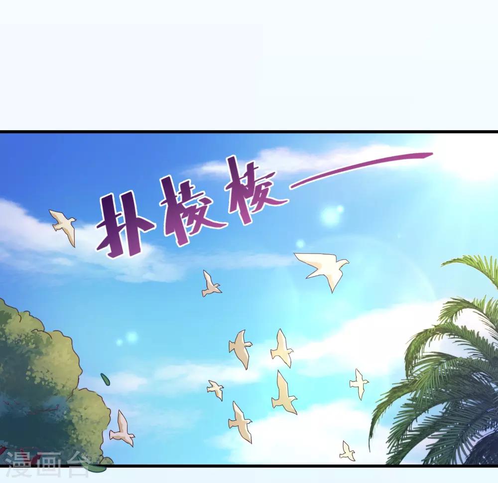 第117话 追夫12