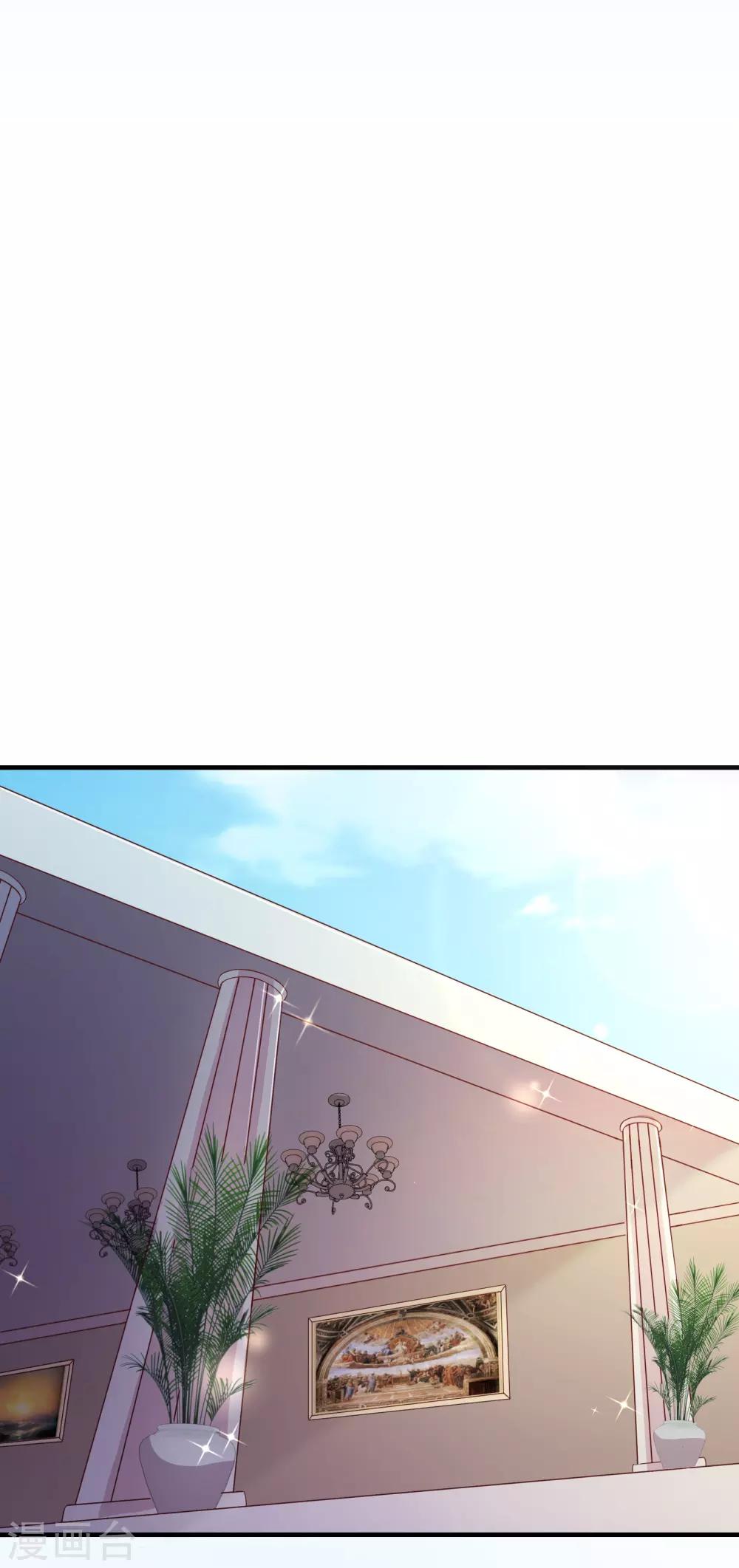 第117话 追夫17