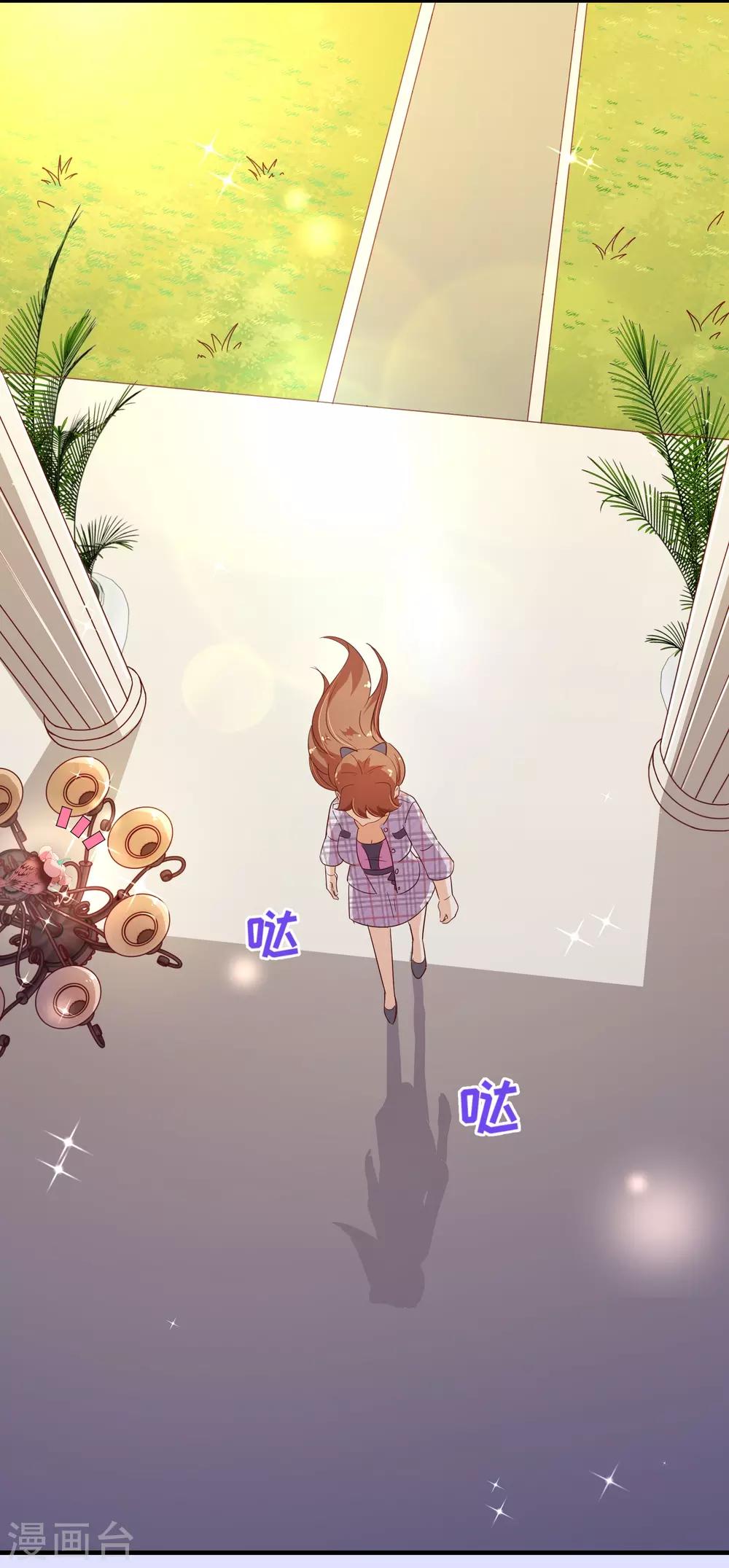 第117话 追夫22