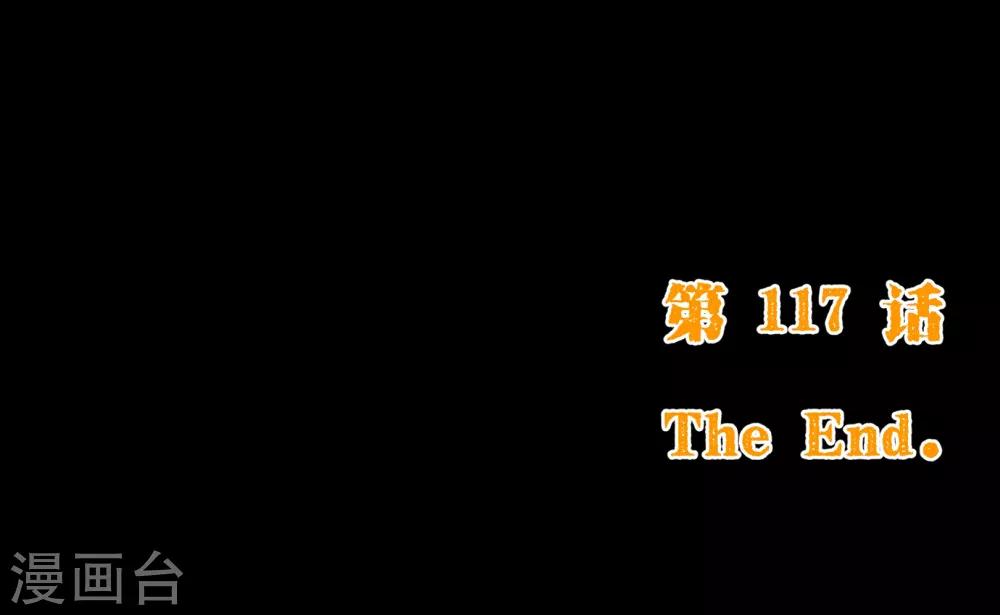 第117话 追夫26