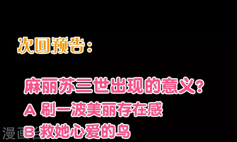 第117话 追夫27