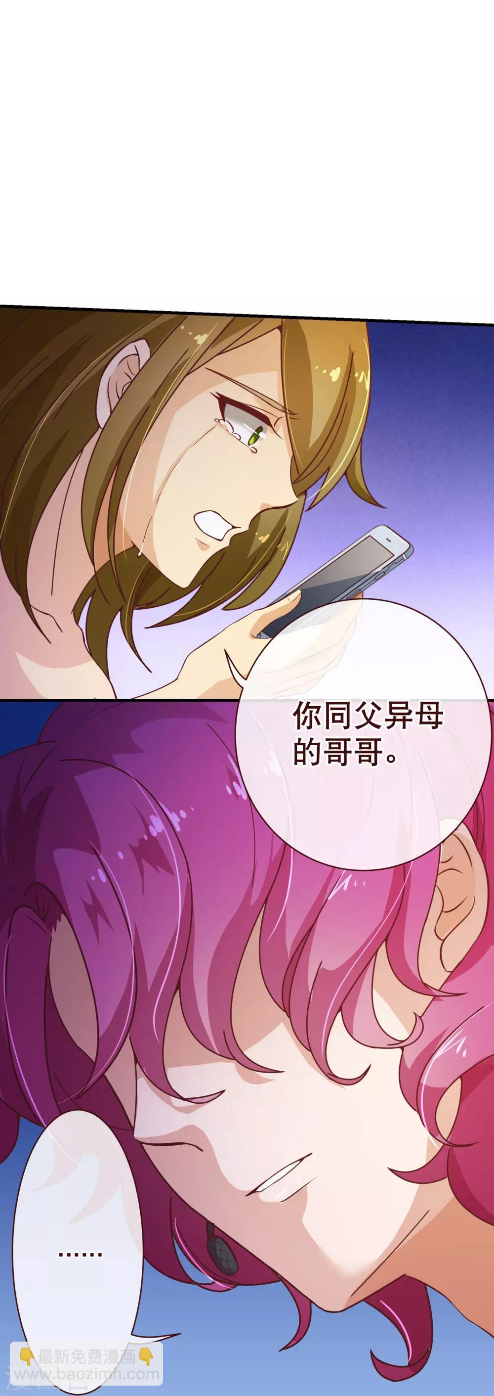 第121话 刺杀15