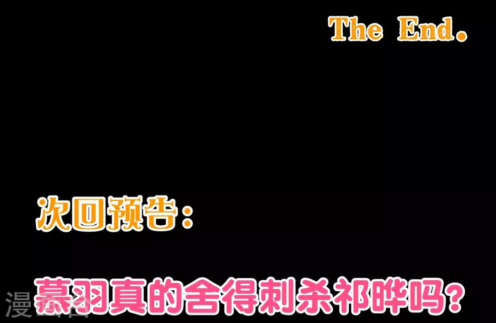 第121话 刺杀24