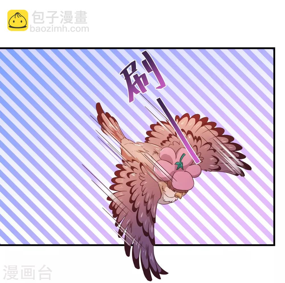 第121话 刺杀5