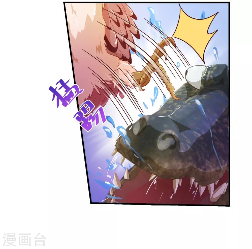 第121话 刺杀6